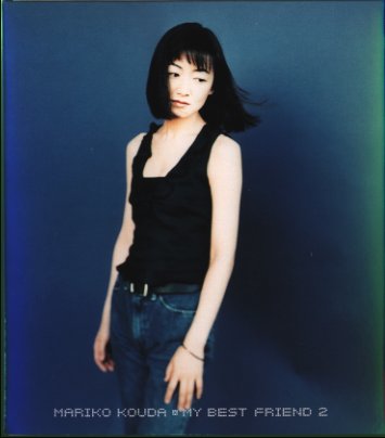 楽天ブックス: My Best Friend 2 - 國府田マリ子 - 4524334000209 : CD