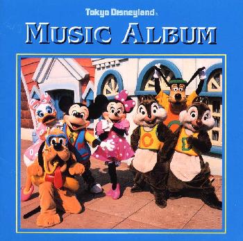 楽天ブックス 東京ディズニーランド ミュージック アルバム ディズニー Cd