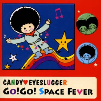 GO！GO！SPACEFE[キャンディ・アイスラッガー]