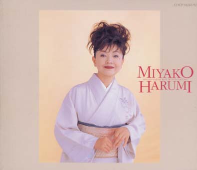 都はるみ/20世紀ベスト 都はるみ20世紀ベスト/都はるみ CD