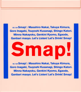 楽天ブックス: Drink! Smap! - SMAP - 4988002435258 : CD