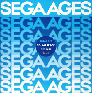 楽天ブックス: SEGAAGES SOUND TRACK THE BEST PLUS - (ゲーム