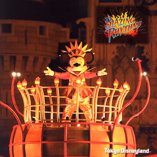 ����ǥ����ˡ����ɥ֥쥤���󥰡��ꥺ��2005[(�ǥ����ˡ�)]