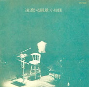 楽天市場】白い滑走路 コレクターズDVD 昭和の名作ライブラリー 第150