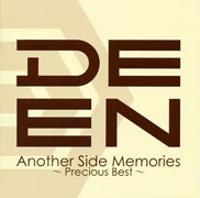 Another Side Memories 〜Precious Best〜（2CD）画像