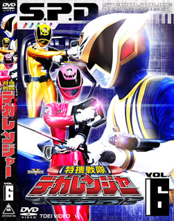 ��������ǥ���󥸥㡼VOL.6[Ȭ�껰Ϻ]