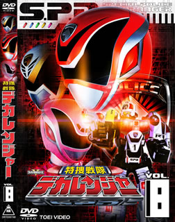 �����ѡ����⥷�꡼��:��������ǥ���󥸥㡼VOL.8[��ǫζ��]