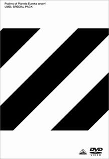 交響詩篇エウレカセブン UMDスペシャルパック 1【UMD】画像