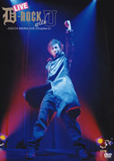 ΡLIVED-ROCKwithUDAICHIMIURALIVEChapter-2