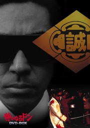 静かなるドン DVD-BOX Amazon.co.jp: 静かなるドン COMPLETE Blu-ray BOX [Blu-ray