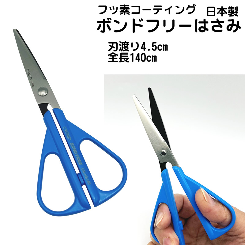 楽天市場】（9907-0017）お手軽プライス♪初めてのブックフィルム貼り