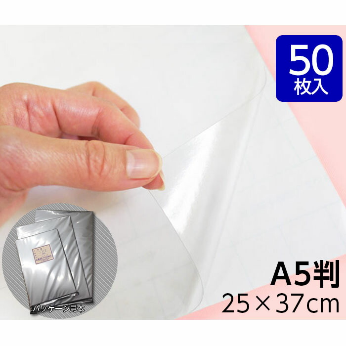 楽天市場】（2100-3835）メーカー直販 業務用・カット済・ブックコート