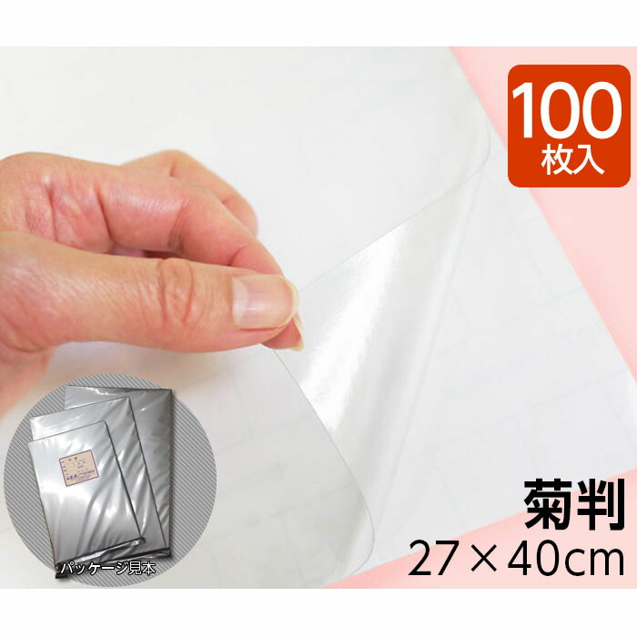 Playdate 本体 （液晶保護シール付き）+ 限定専用カバー（Pizza） Playdate 本体 （液晶保護シール付き）+ 限定専用カバー（Pizza