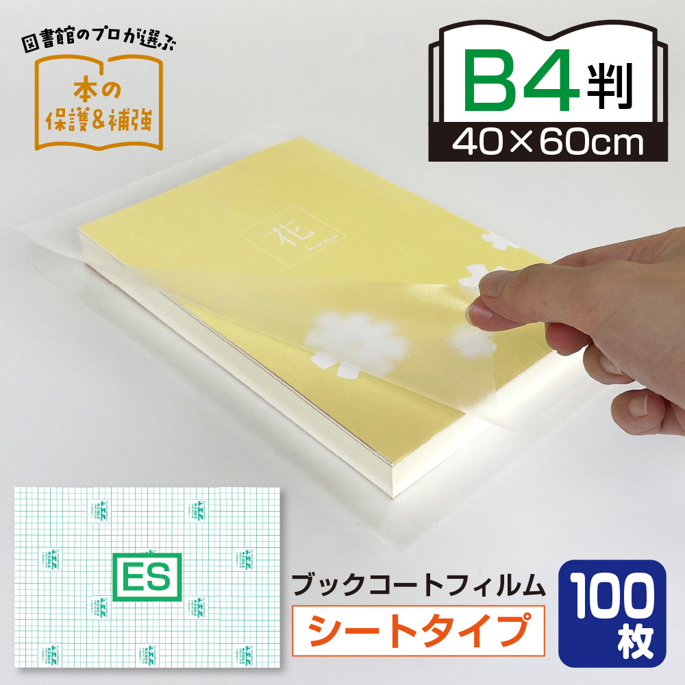 ＼おすすめ／ 紙芝居の分野 余暇活動にしてみよう