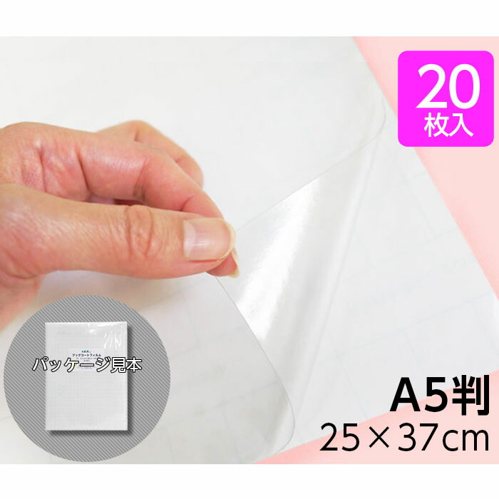 ブックフィルム 二本セット ※値下げしました！ 2100-7625.jpg