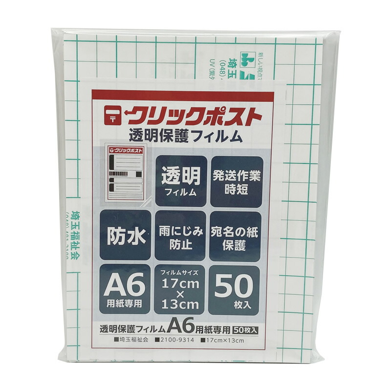 楽天市場】(3894-3635)専用BOX入り ブックコートフィルムES A4判(35cm)×25m巻 ピッチン ブッカー ブックフィルム  保護用粘着剤付透明フィルム カバーフィルム 埼玉福祉会 : ブックカバージェイピー楽天市場店