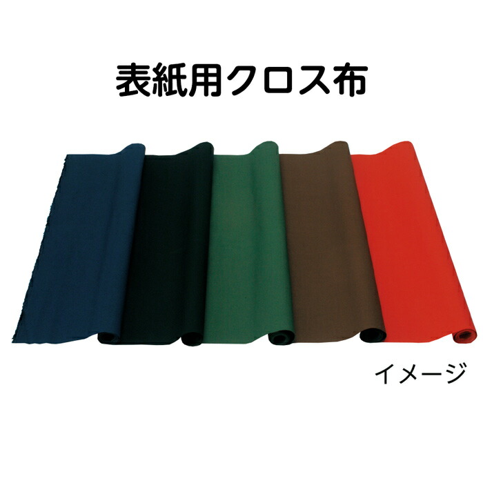 完璧わいふによる 2601-2025.jpg コレクション