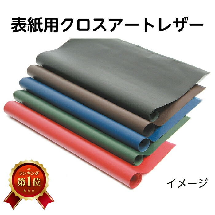 綴星 ページ 2601-2032.jpg