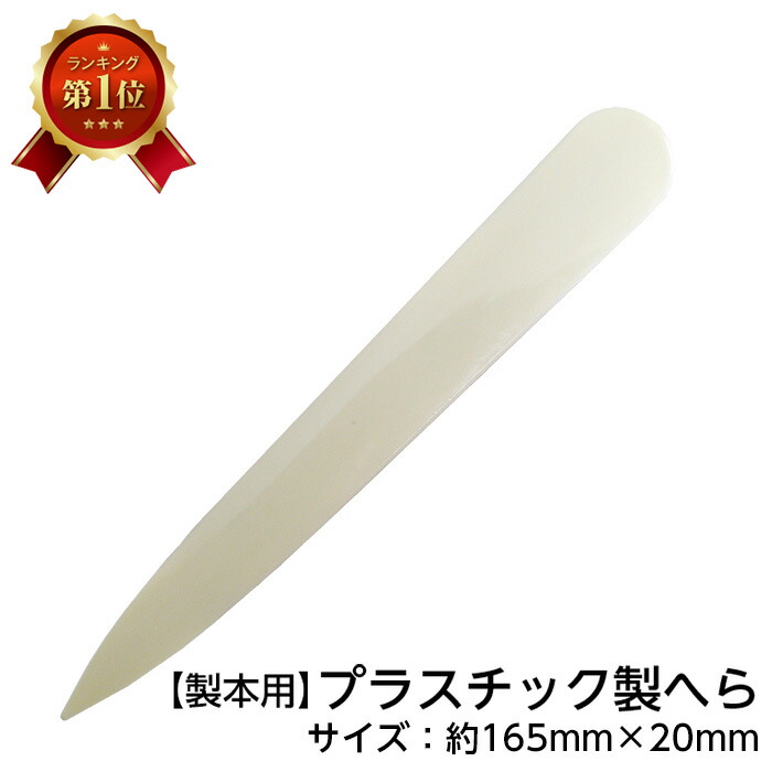 楽天市場】（9801-6005）埼玉福祉会 SAIFUKU 穴あけ締器 大（B4） W430