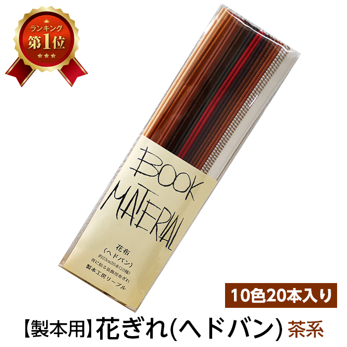 楽天市場】（2660-0002）SAIFUKU 製本のり 300g 図書の修理