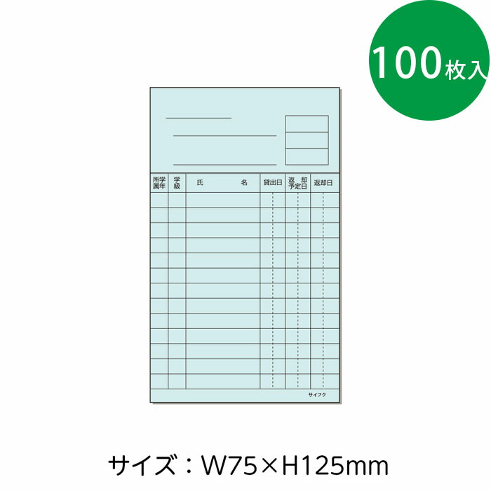 KRNさま専用ページ＊葉書14枚 キングコーポレーション 私製はがき L2 （ケント）切手枠なし100