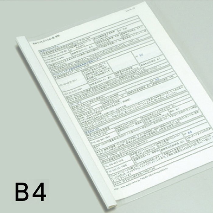 （4546-1011）マガジンファイル A5 W（6冊用） 入数：1冊(針金：６本付き) 資料保存 ワイヤー 雑誌収納 針金 バインダー  ブックカバージェイピー