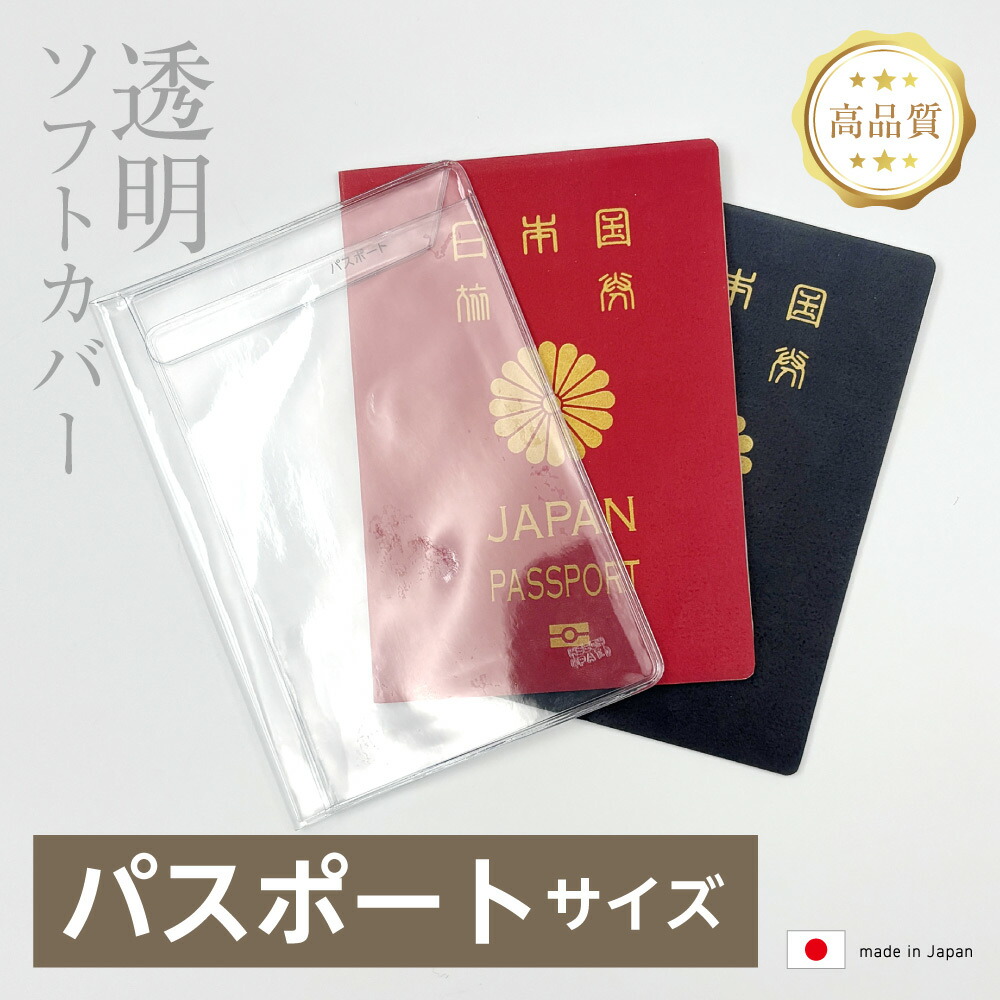 transparentcardcase002.jpg