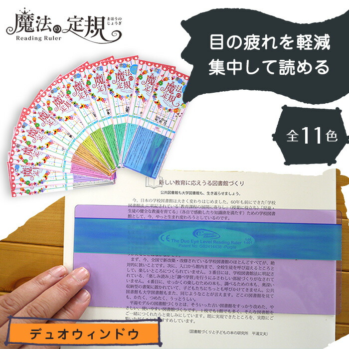 楽天市場】（8951-8162）手作り紙芝居セット（一般サイズ12画面