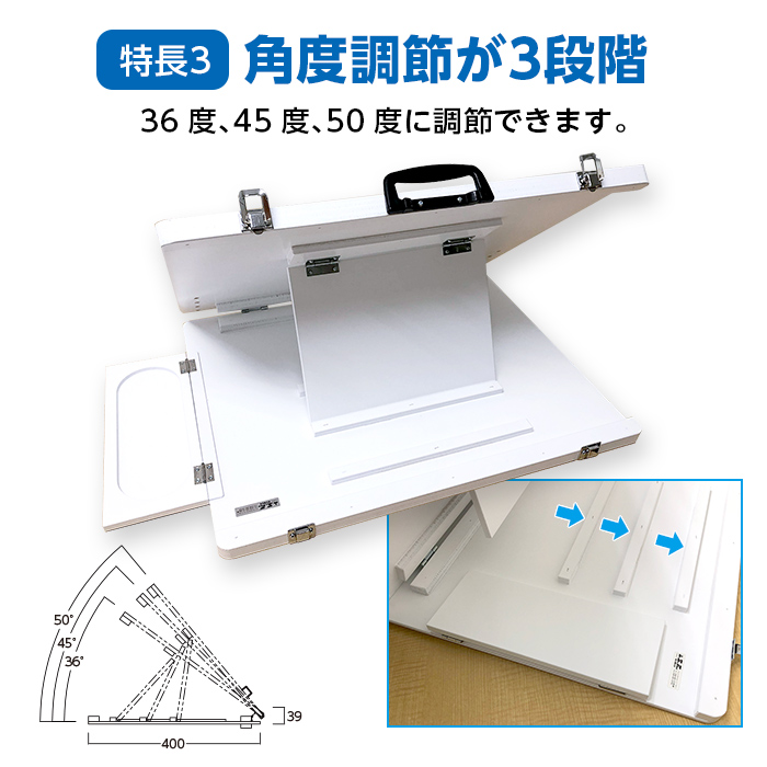 傾斜台 W500 400mm 作画用 持ち運び可能 イラスト作業机 ストレートネック予防 イラスト作業机 卓上イーゼル 読書机日用品雑貨 文房具 手芸 読書台 5131 8010 折りたたみイラスト作業机 傾斜台 ホワイト 書見台 角度3段階 イラスト作業 卓上イーゼル 読書机 ブック