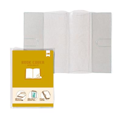 楽天市場】（6002-8012）ブックカバー A5 B-100 220×320×0.15mm 共栄