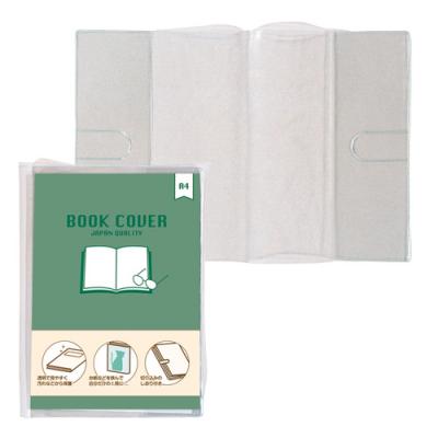 楽天市場】（6002-8011）ブックカバー 文庫判 B-102 161×235×0.2mm