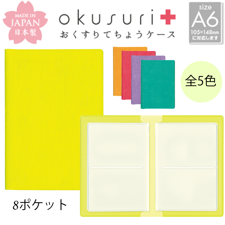 楽天市場】（4546-1016）マガジンファイル A4 追加用針金（6本入） 入