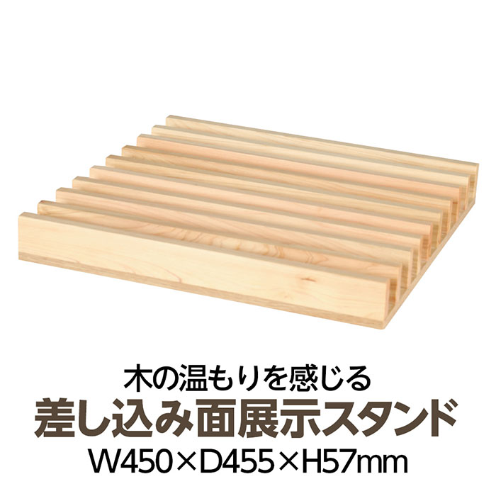 楽天市場】（6005-5164）木製展示スタンド 面置き用 入数：1台 本立て