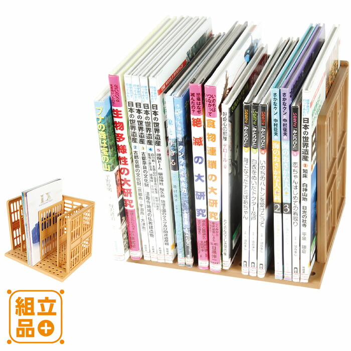 ブックスタンド ６個セット Amazon.co.jp: YESWOOD 机上 本棚 木製 ブックスタンド 天然木