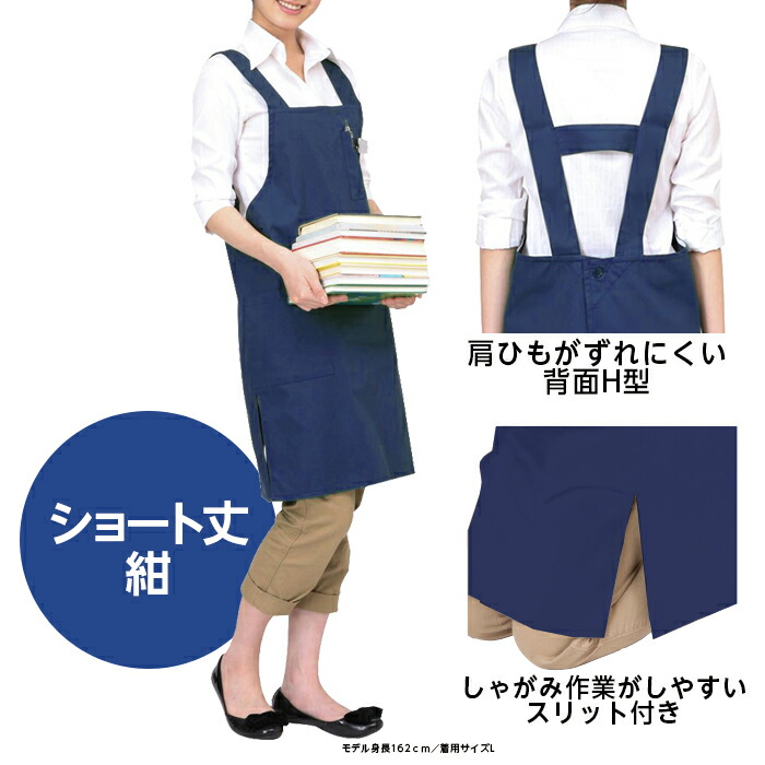 さえら◇ヒスクローネ◇ショート丈エプロン◇濃紺✖️オフホワイト◇厚手コットン地 さえら◇ヒスクローネ◇ショート丈エプロン◇濃紺✖️オフ
