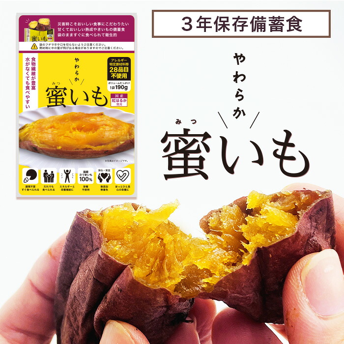 ＼おすすめ／ 紙芝居の地球 余暇活動にしてみよう