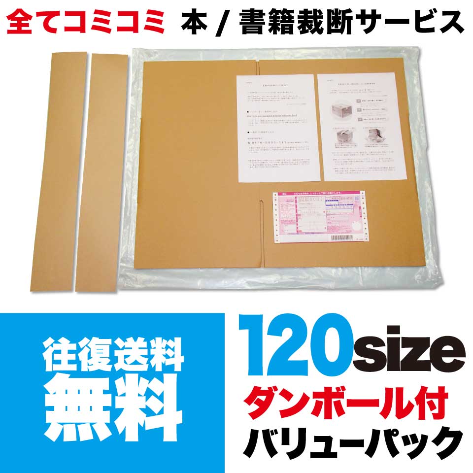 【裁断済/スキャン用有】DVD付生命科学セット＋参考書プリント有 a40bb9a610ed7931d9ac9f100ef28c