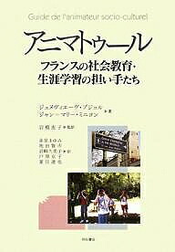 心理療法 コレクション １ ユング心理学入門の通販 河合 隼雄 河合 俊雄 岩波現代文庫 紙の本 Honto本の通販ストア