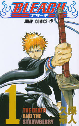 楽天市場】【付録のみの販売です】[BLEACH 斬魄刀かるた]のみ 最強