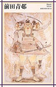 楽天市場】前田青邨 絵画 紅葉 送料無料 【複製】【美術印刷】【巨匠