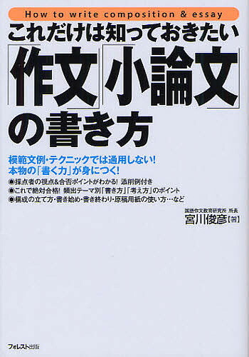 論文 テーマ 例 初回限定お試し価格 49 割引 Saferoad Com Sa 論文 テーマ 例 初回限定お試し価格 49 割引 Saferoad Com Sa