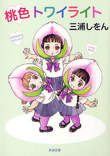 楽天市場】【サイン本】[麻倉瑞季さんサイン入り]水色エモーション vol