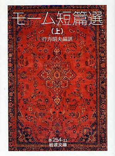 楽天市場】モモ・スモモ大事典[本/雑誌] / 農文協/編 : ネオウィング