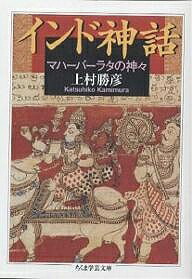 楽天市場】【中古】 リグ・ヴェーダ讃歌 / 辻 直四郎 / 岩波書店 [文庫