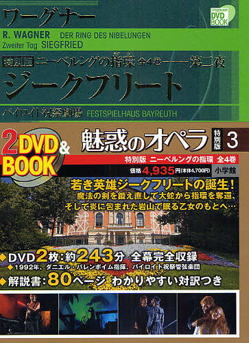 魅惑のオペラ 特別版 1000円以上送料無料 小学館dvd Book 自動運転やシェアリングの進化を見据え と Diasaonline Com