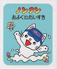 のんたんさま bk4032170401.jpg