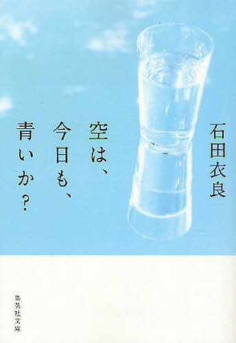 楽天市場】【送料無料】定本何かが空を飛んでいる／稲生平太郎