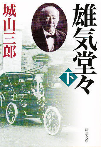 楽天市場】村山聖全局集 下／村山聖【1000円以上送料無料】 : bookfan