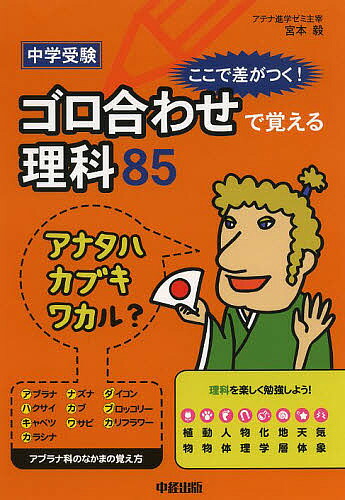 中学受験まで使える！小学生向け参考書や問題集のおすすめはありませんか？