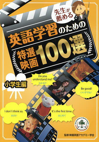 楽天市場】カリスマ講師による英語指導法教材 DVD 英作文 ライティング